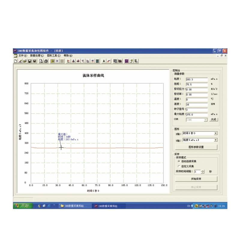 JingTian Software for data collection analysis and mapping Software for data collection analysis and mapping