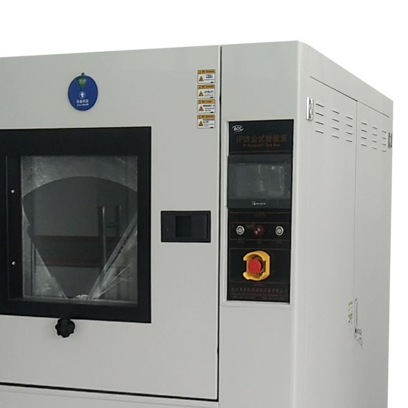 奥科SC-010沙尘试验箱图1