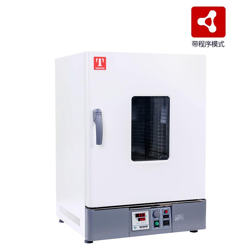 TaiSiTe GP-45B (with program mode) Drying/fostering dual-use box