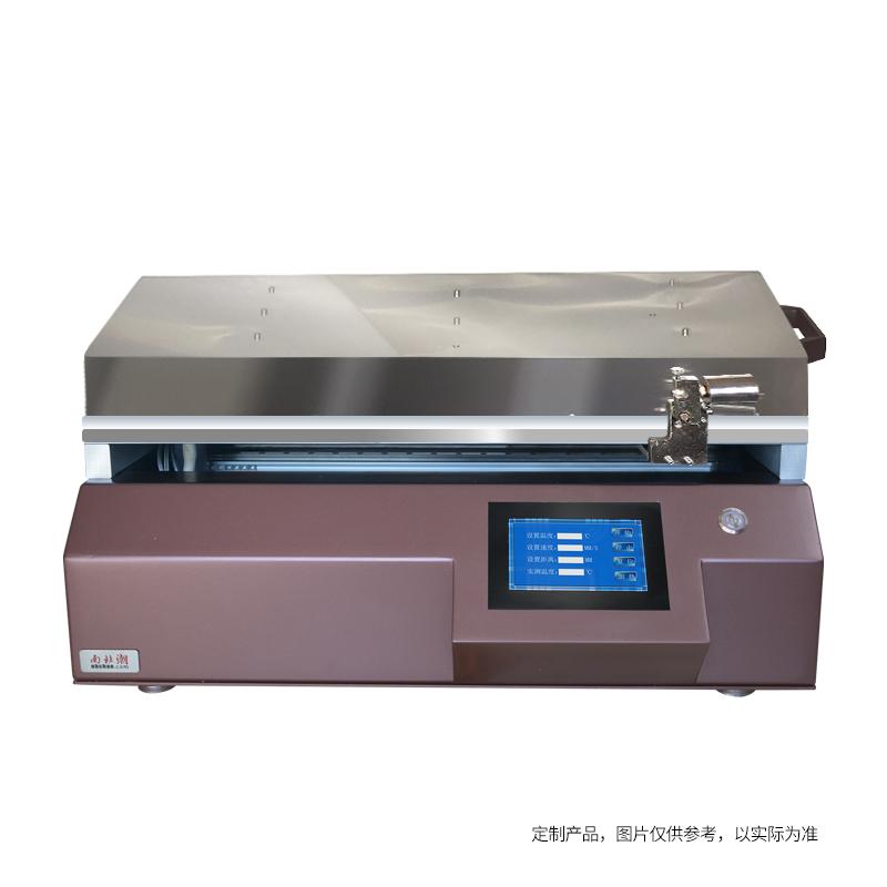 zy TBJ-X4-DJ5 Automatic Film Applicator