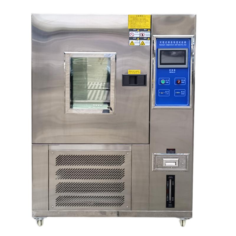 AISRY NBC-LHS-225L (paint panel) Humidity Chamber