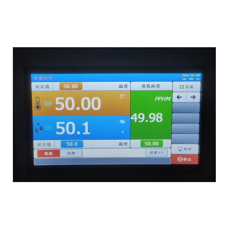 中科环试 QL-010 臭氧老化试验箱图1