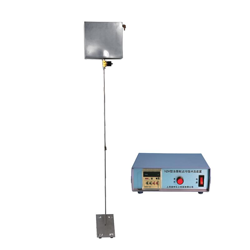 PUSHEN NZW stain resistance tester coating stain resistance washing device 