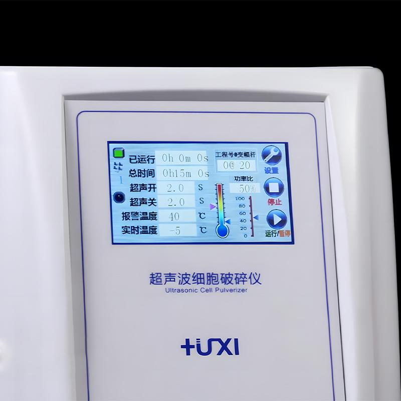 沪析JY88-IIN/Φ8mm超声波细胞粉碎机图2