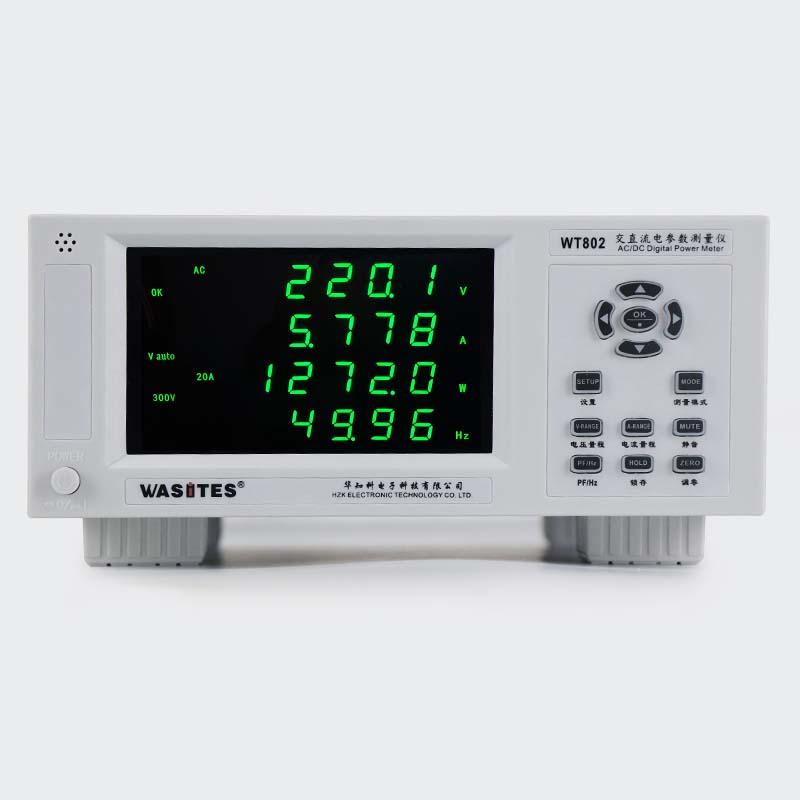 华知科 WT802 交直流电参数测量仪(高精度型)图2