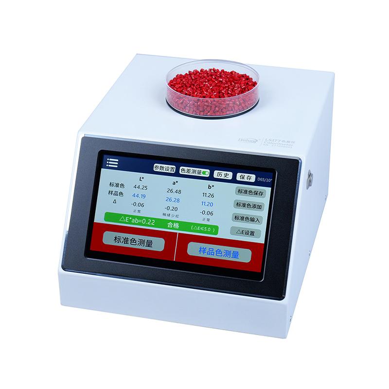 LinShang LS177 color reader