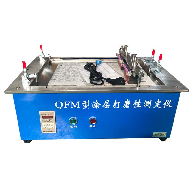 HuiNuo QFM coating Abradability tester Putty film sanding tester