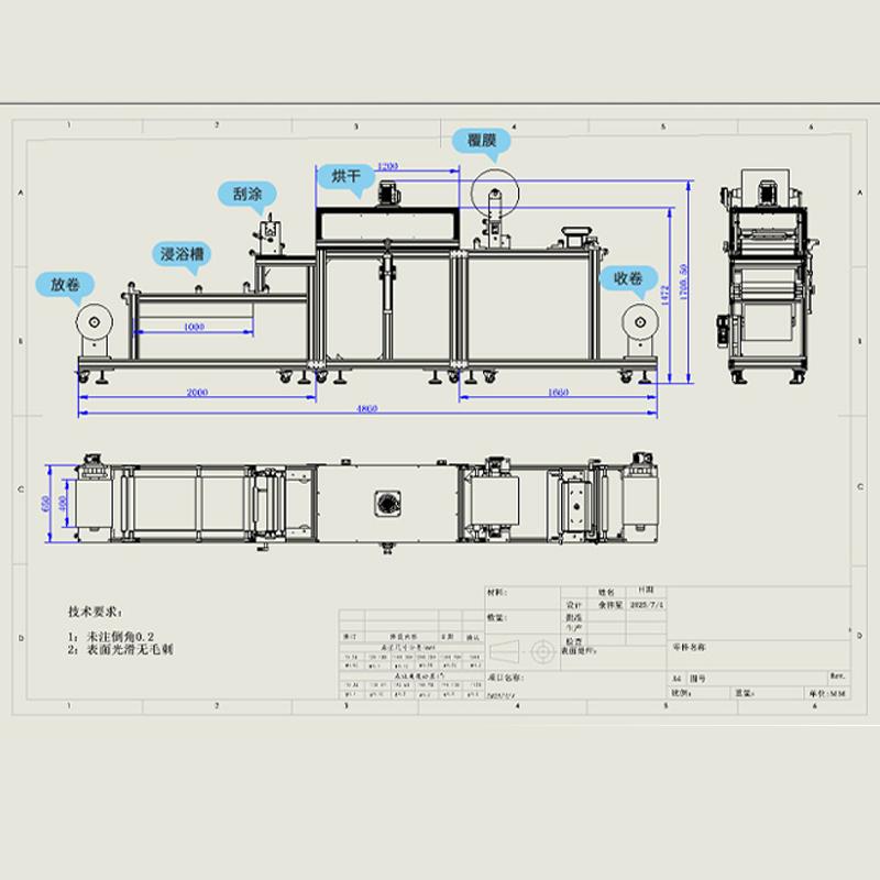 工厂直销 Rgdc-01.2/500 浸浴式卷材涂布机图1