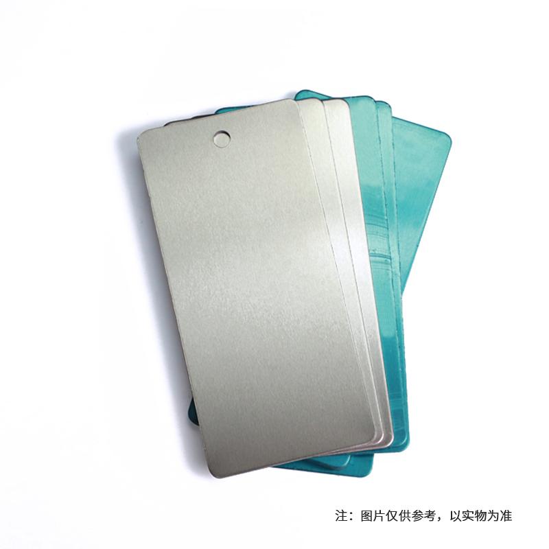 XinHeFeng 200*300*0.5 Aluminum Panel (rounded corners)