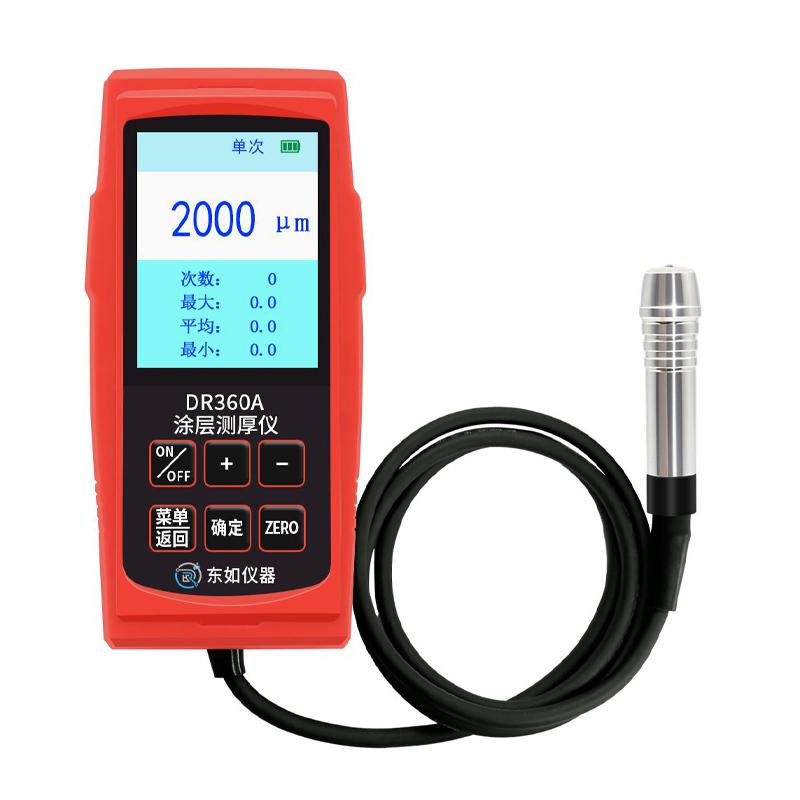 DongRu DR360A Coating thickness gauge (iron-based single type)