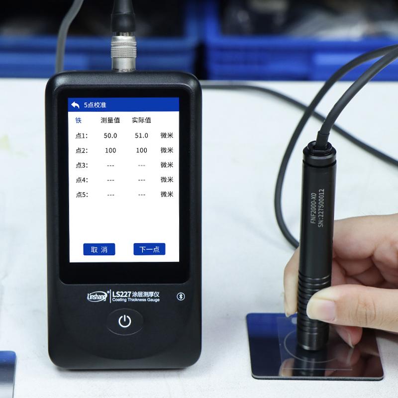 Linshang LS227 涂层测厚仪(Coating Thickness Gauge)图1