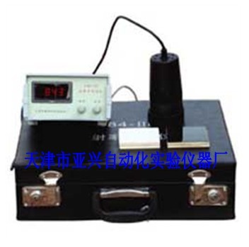 亚兴 SFL-I型反射率测定仪