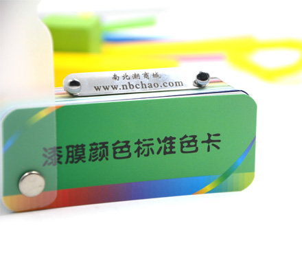 FKCC Q9 Formula Guide Figure 5