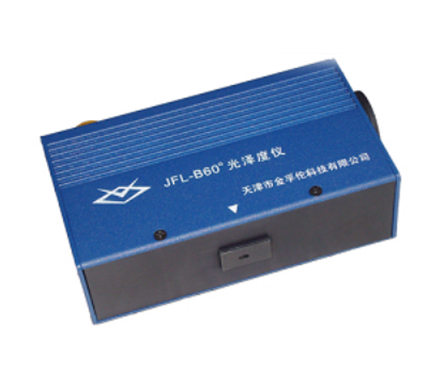 小孔凹面光泽度仪 JFL-B60MS(凸台型小孔) 金孚伦 凹面表面光泽度测量仪