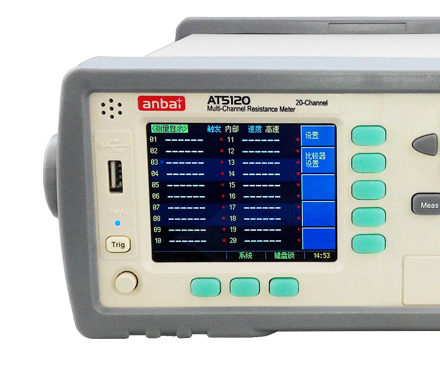 Applent AT5120 DC resistance Tester Figure 1