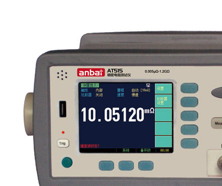 Applent AT515 DC resistance Tester Figure 1