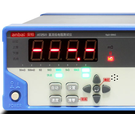 Applent AT2511   DC resistance Tester Figure 2