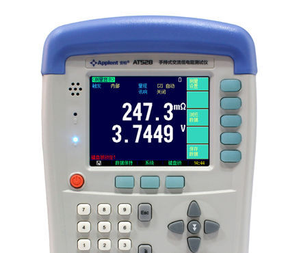 Applent AT528 AC resistance Tester Figure 4