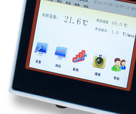 JIAHANG JH70 Melting point meter Figure 1