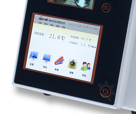 JIAHANG JHY50 Melting point meter Figure 1