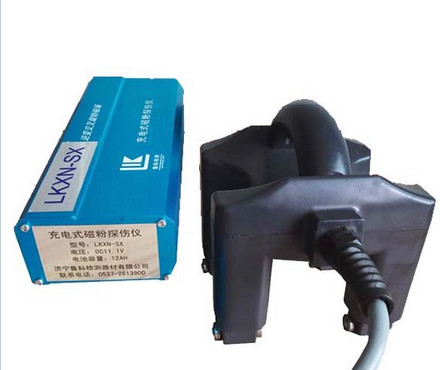 LUKE LKXN-SX Rechargeable AC Camera Magnetic Particle Flaw Detector