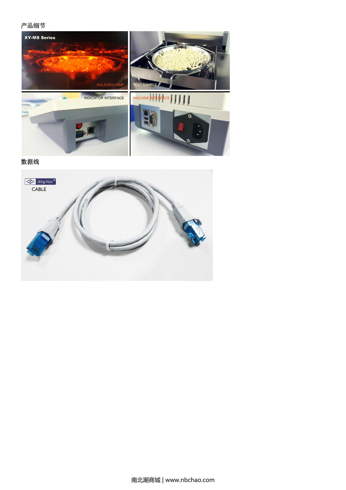 nmm R_K&Yカタログ4点 XingYun XY-100MW-T Moisture Analyzer - brochure | NBchao.Com