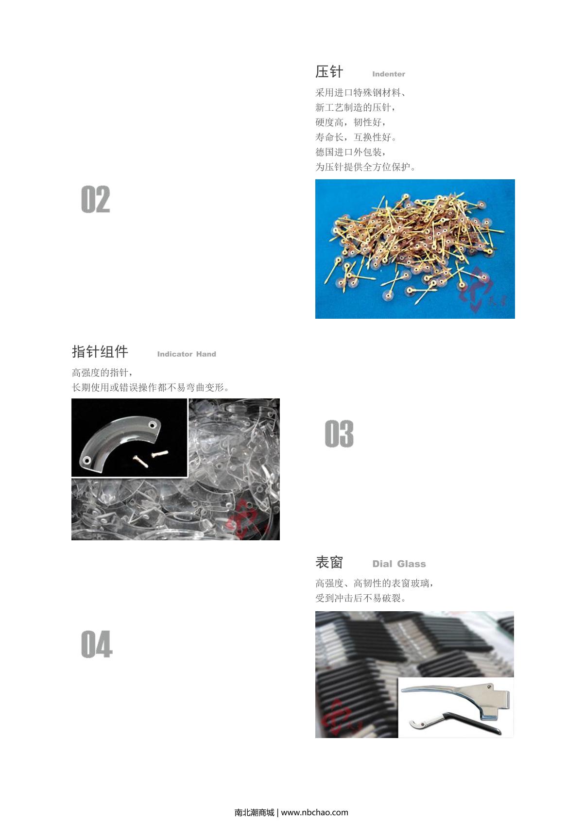 ShenYangTianXing W-B92 Wechsler Hardness Tester brochure page 4