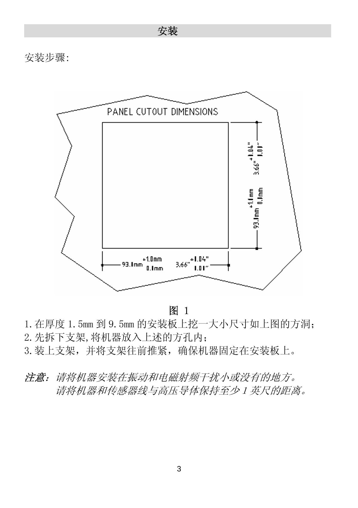 JENCO 6TX pH oxidation reduction transmitter brochure page 4