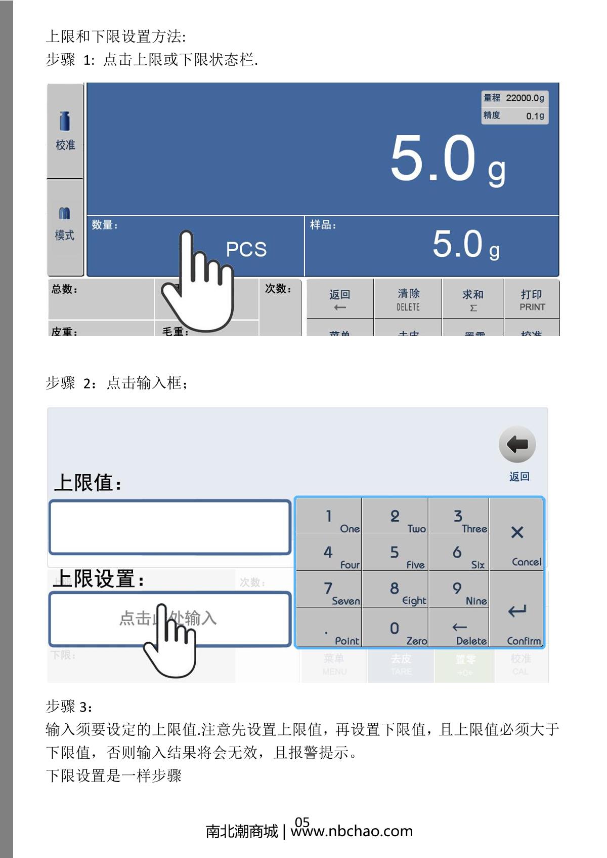 XingYun XY30MTA Precision electronic table scaleManual page 7