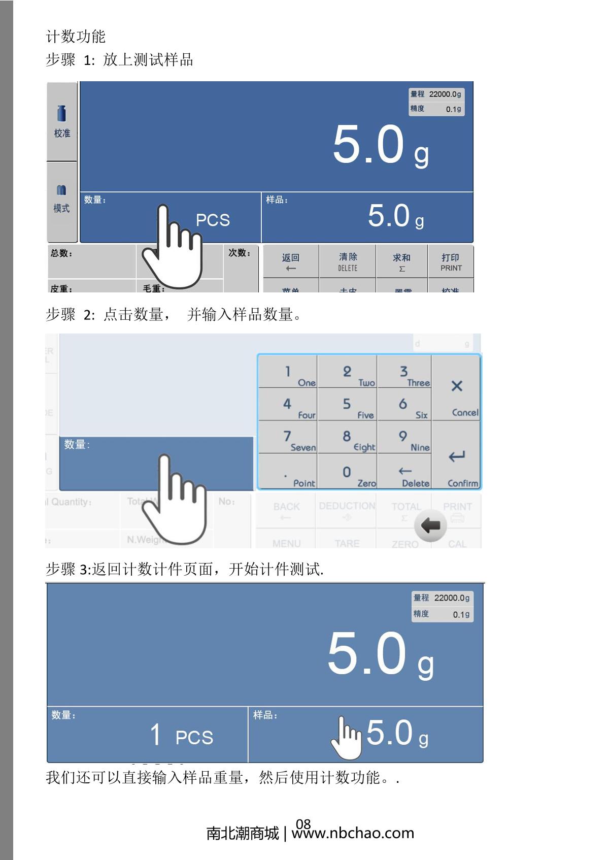 XingYun XY30MTA Precision electronic table scaleManual page 10