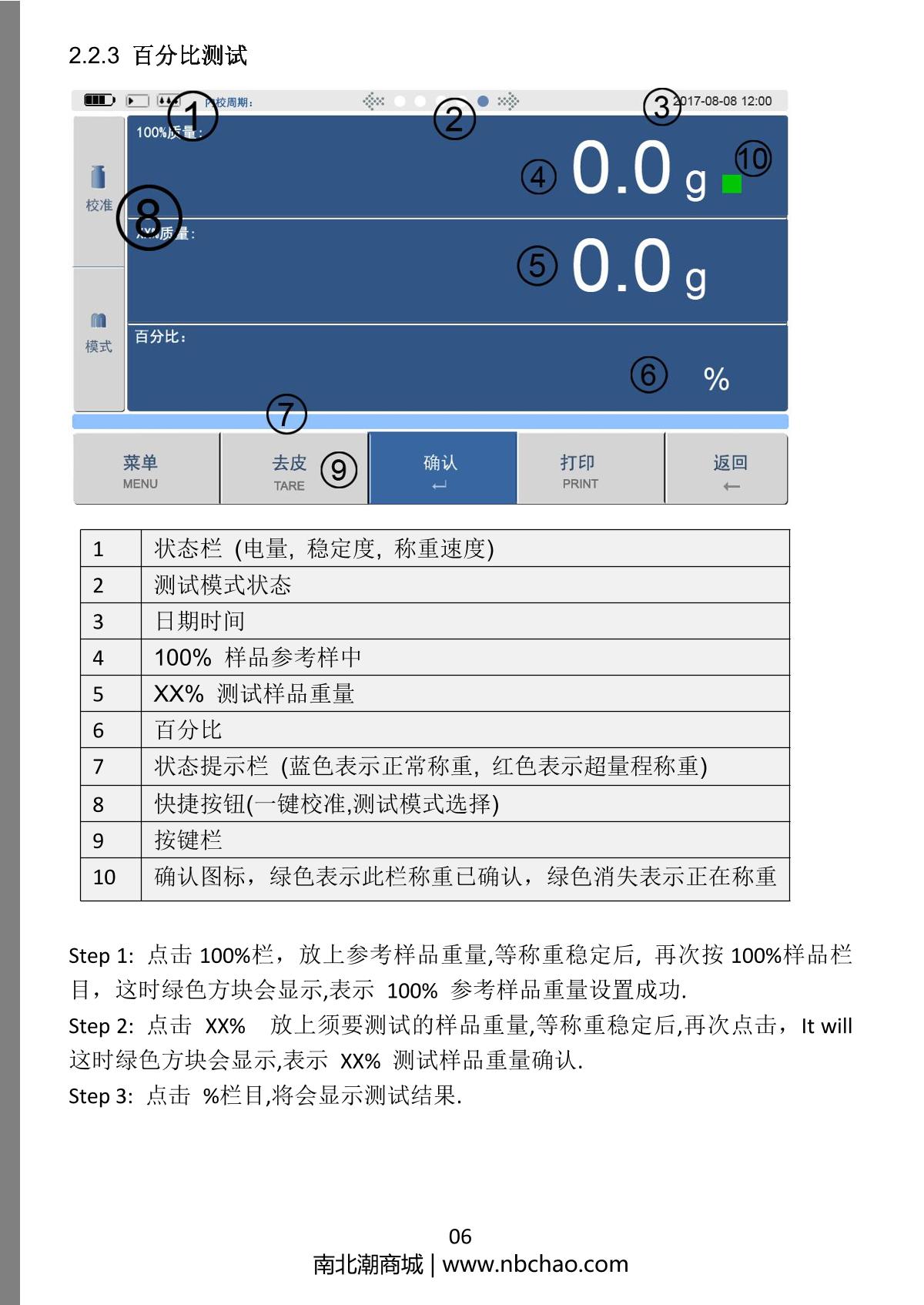 XingYun XY20MTB Precision electronic table scaleManual page 8