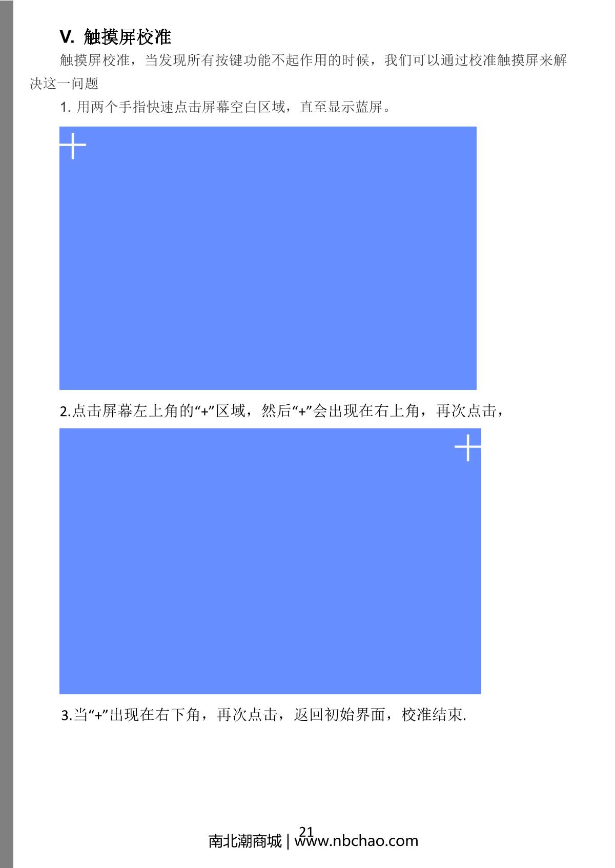 XingYun XY20MTB Precision electronic table scaleManual page 23