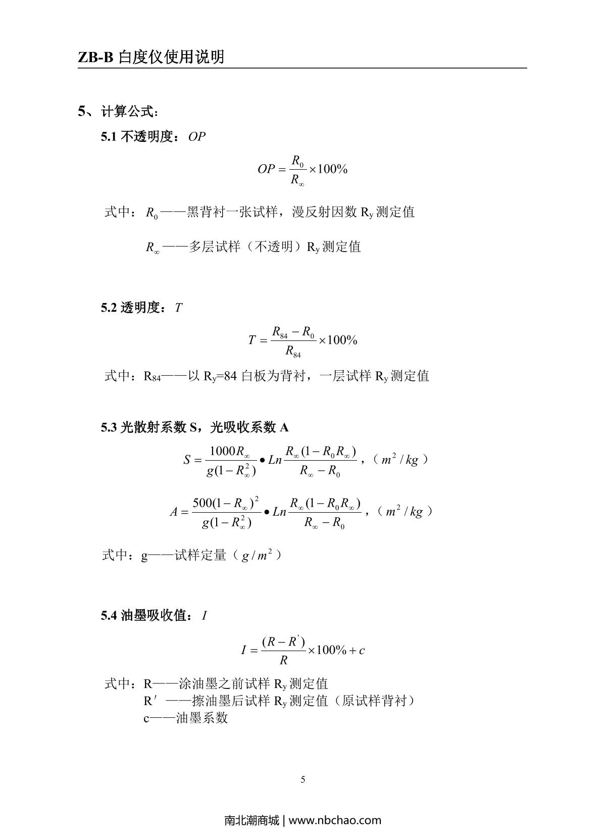 ZhiBang ZB-B Whiteness meterManual page 5
