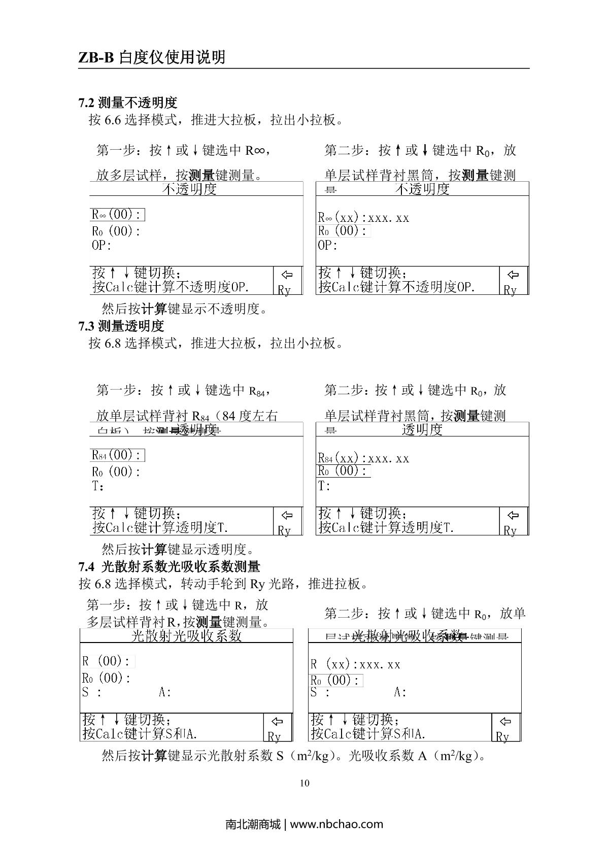 ZhiBang ZB-B Whiteness meterManual page 10