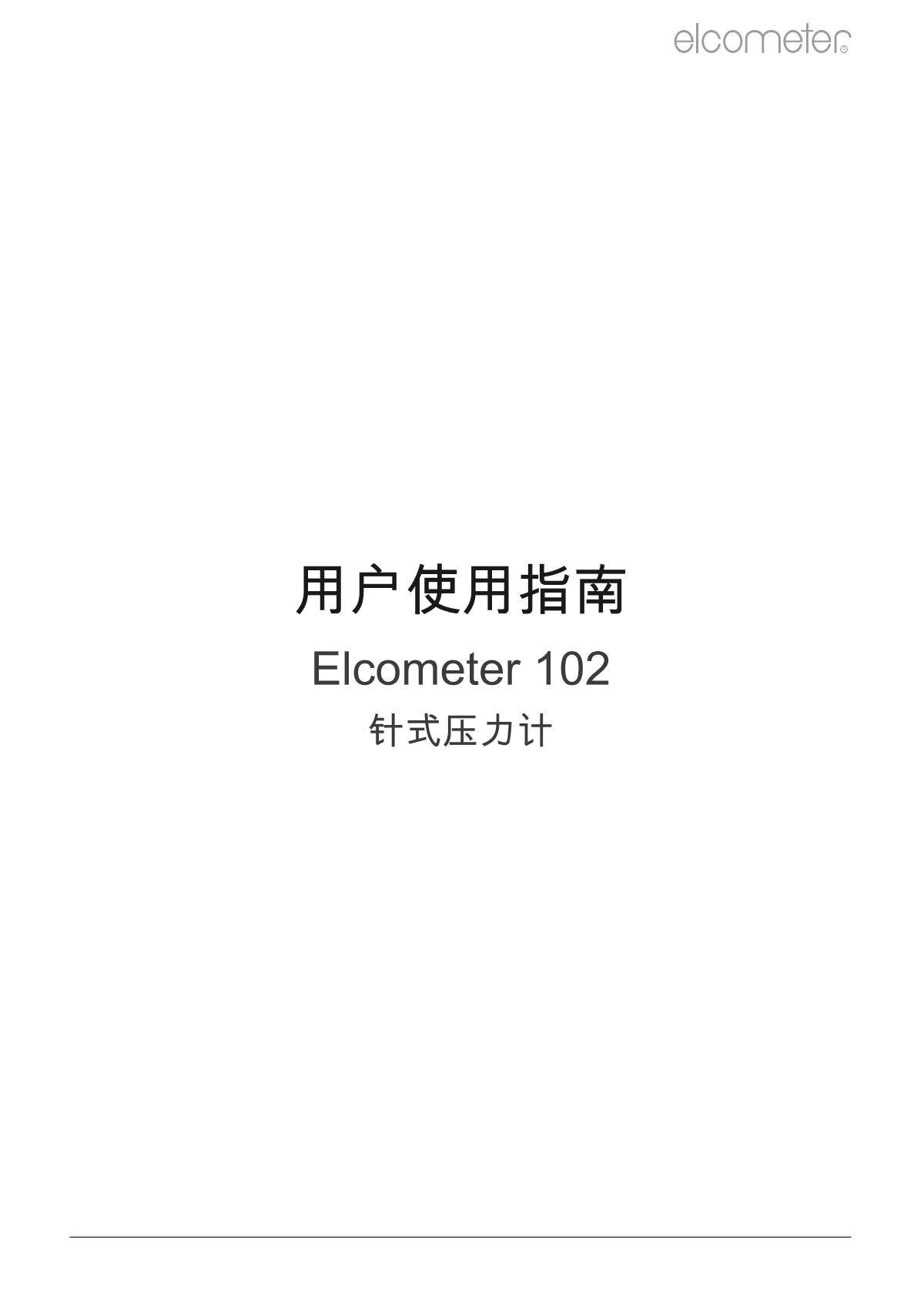 Elcometer E102----A Needle pressure gaugeManual page 1