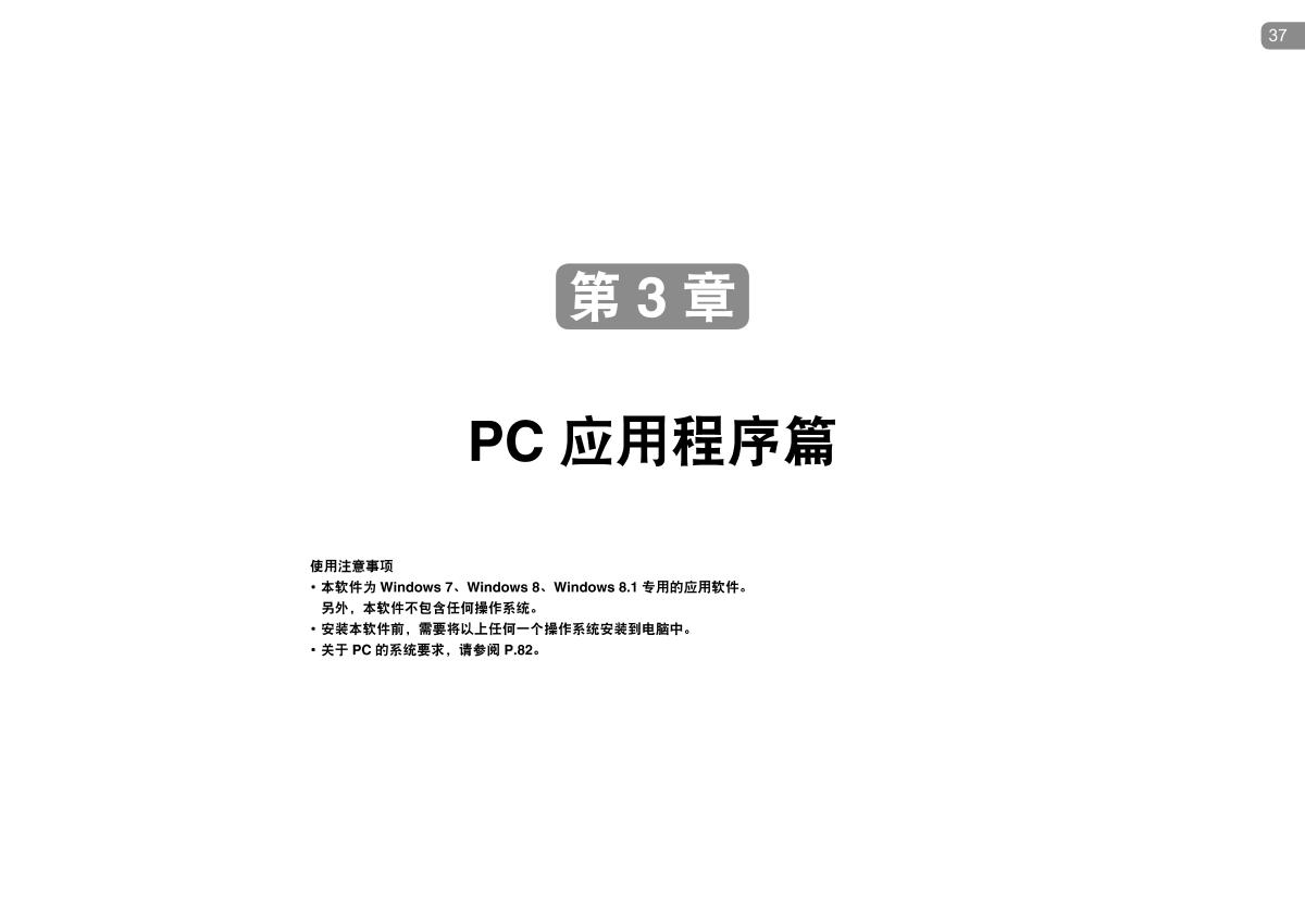 KONICAMINOLTA CR-10 Plus Small ColorimeterManual page 37