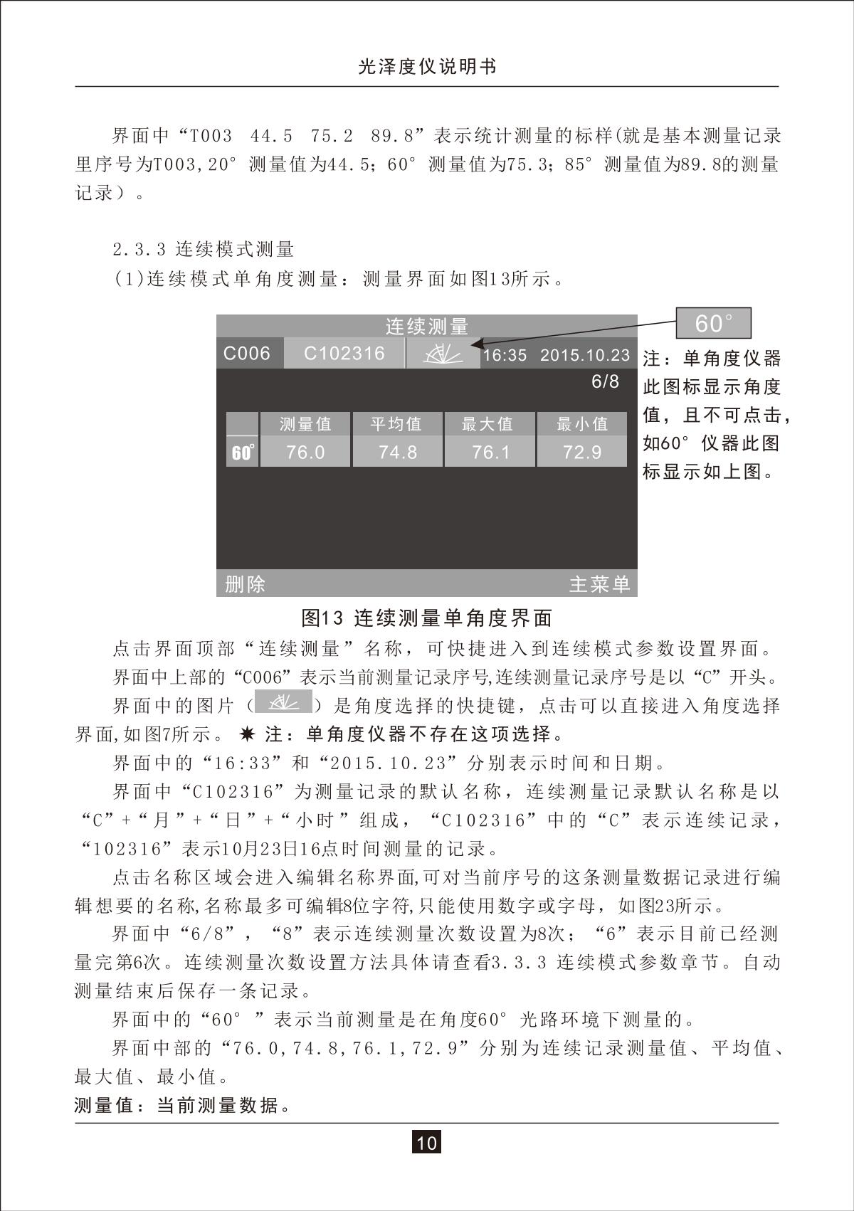 3NH NHG268 GlossmeterManual page 13