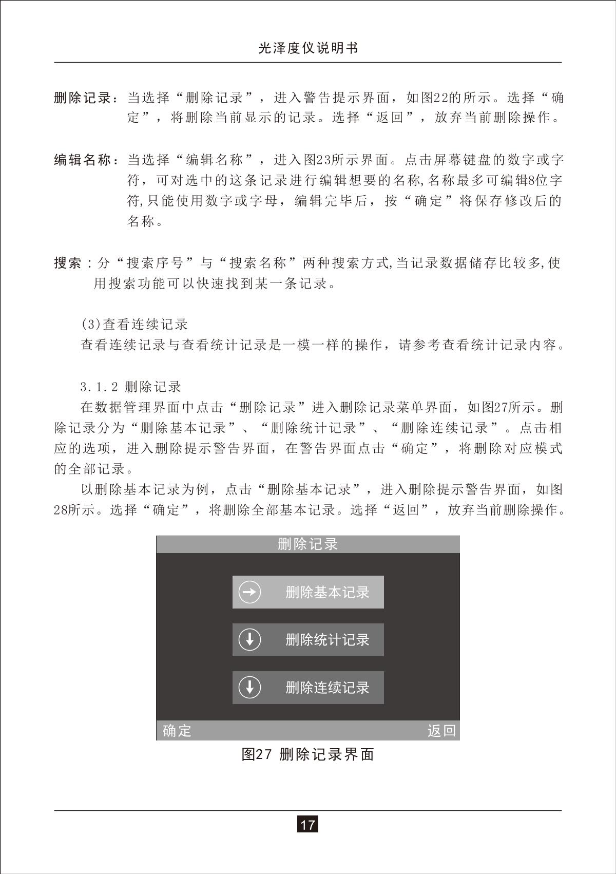 3NH NHG268 GlossmeterManual page 20