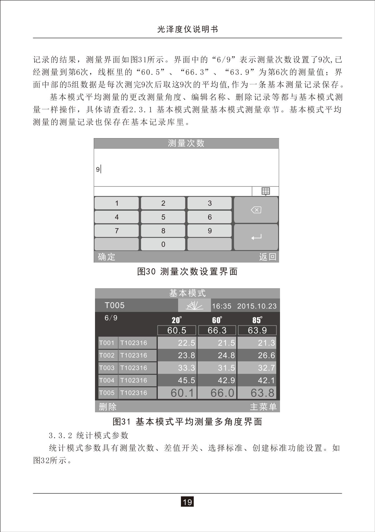 3NH NHG268 GlossmeterManual page 22