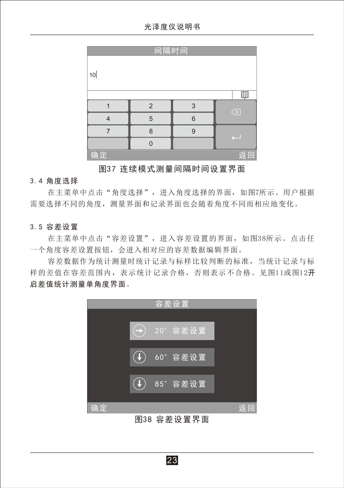 3NH NHG268 GlossmeterManual page 26