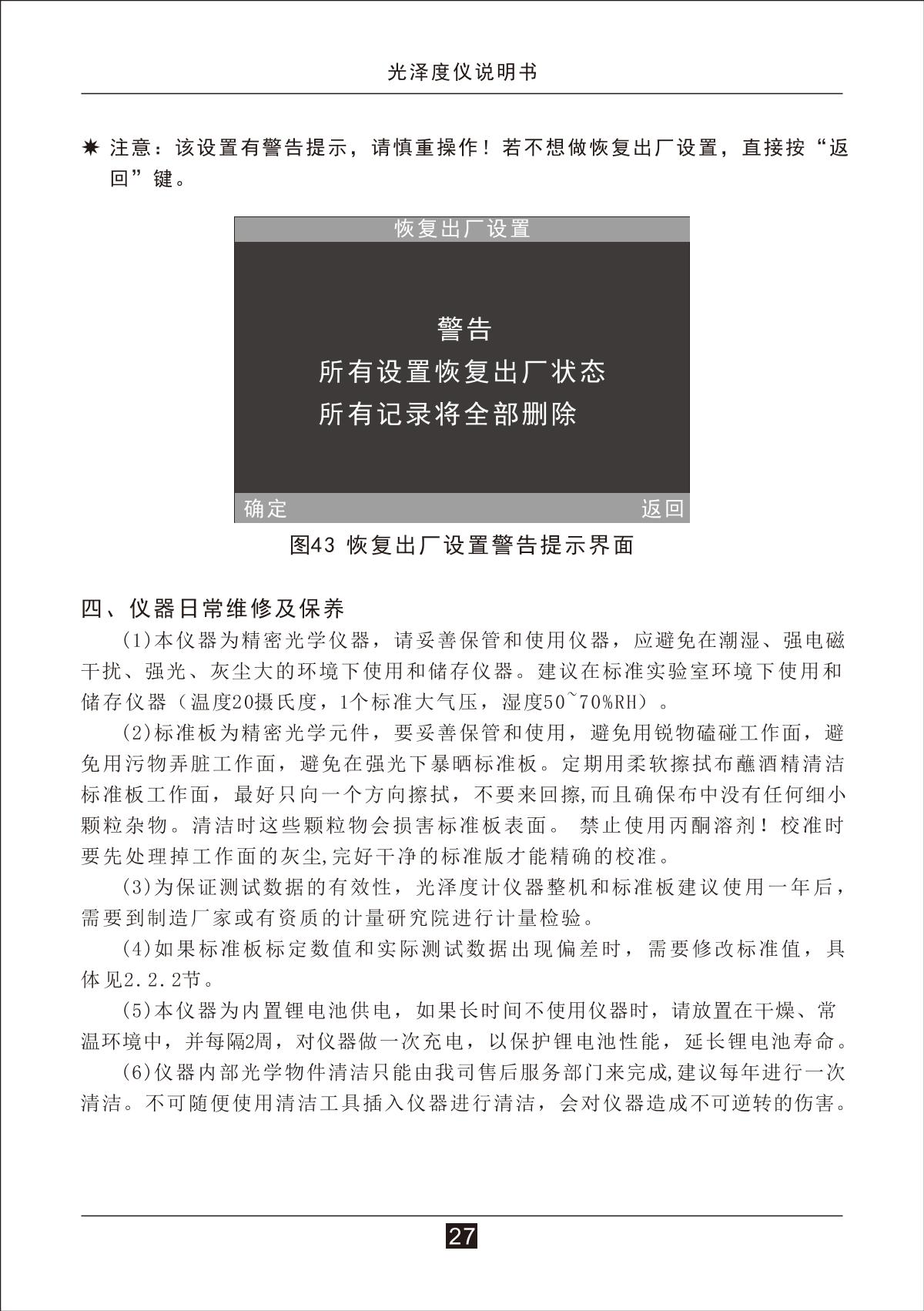 3NH NHG268 GlossmeterManual page 30