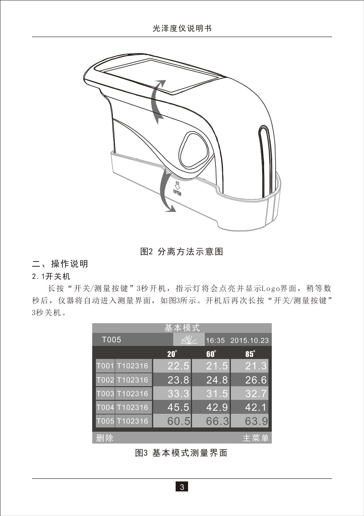 3NH NHG60M GlossmeterManual page 6
