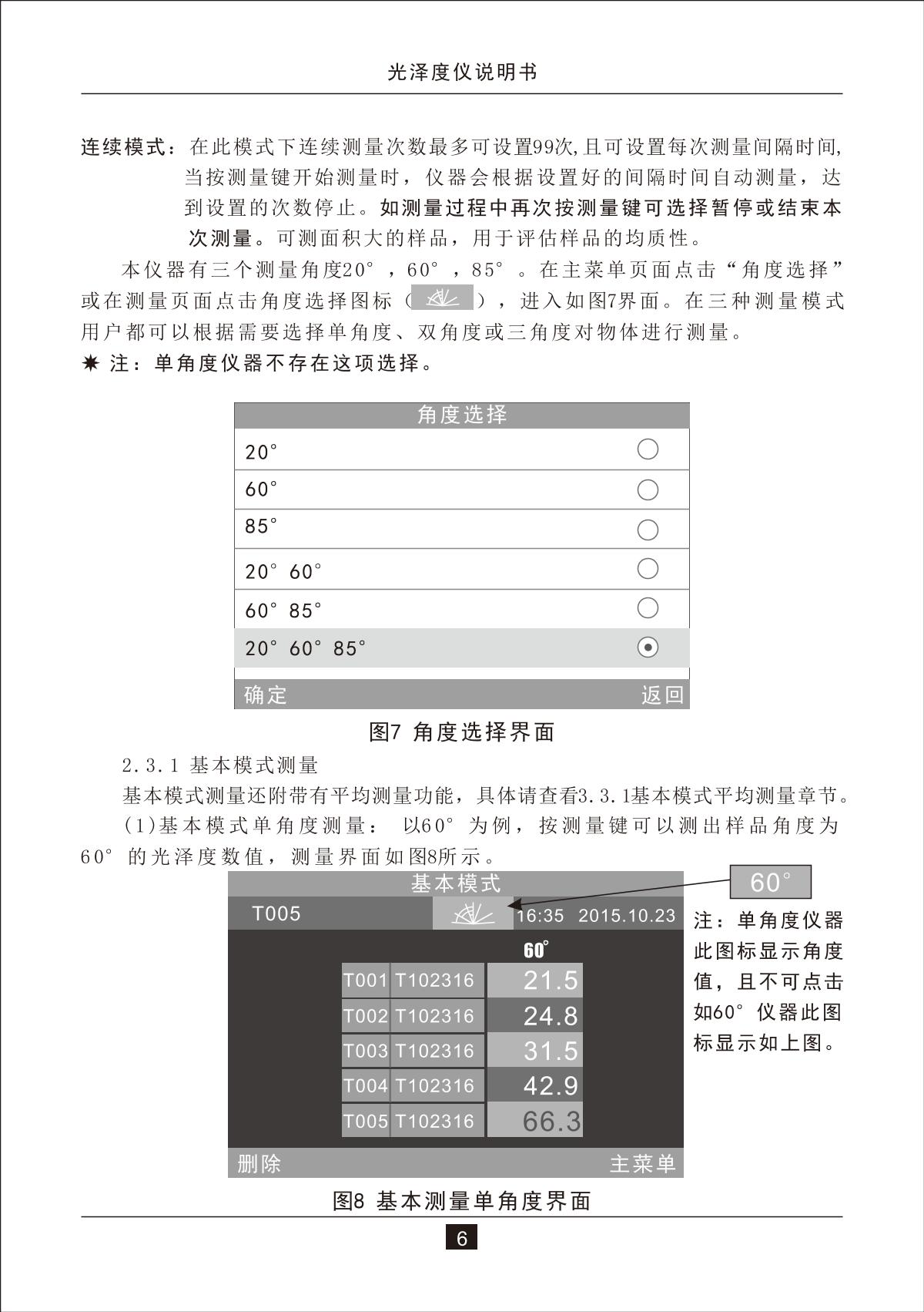 3NH NHG60M GlossmeterManual page 9