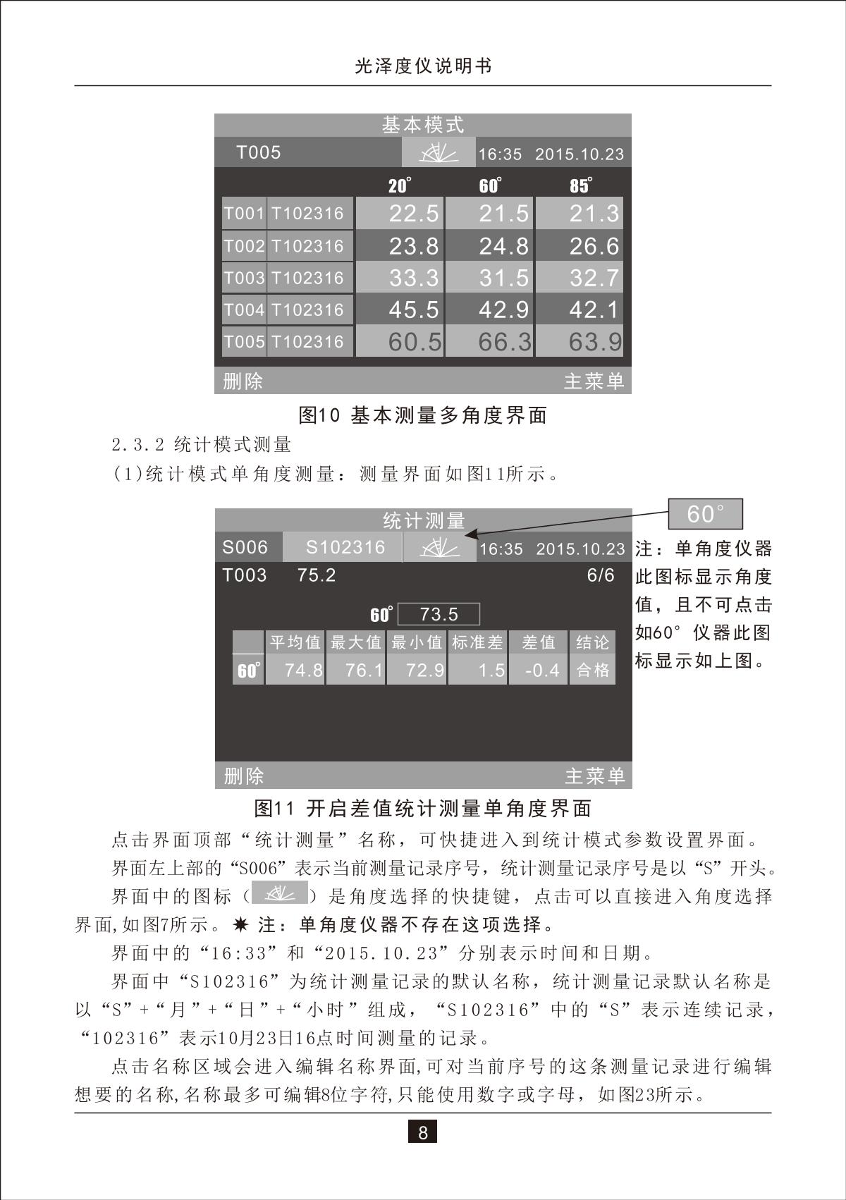 3NH NHG60M GlossmeterManual page 11