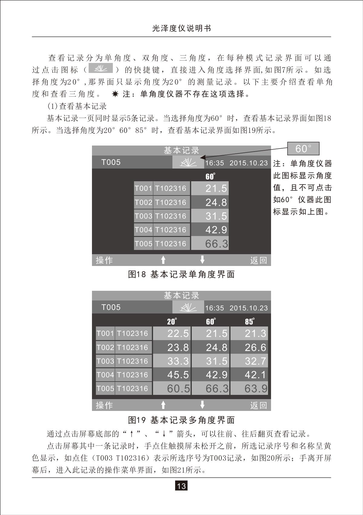 3NH NHG60M GlossmeterManual page 16