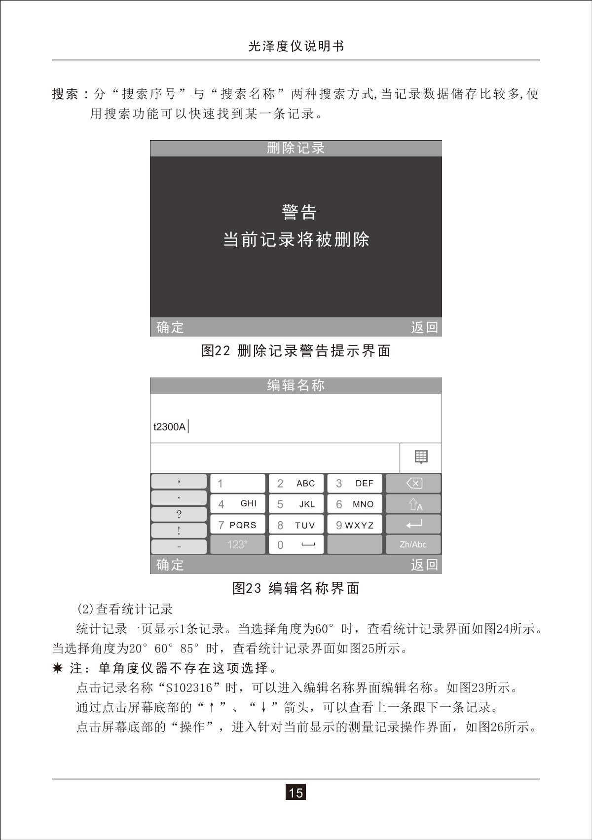 3NH NHG60M GlossmeterManual page 18