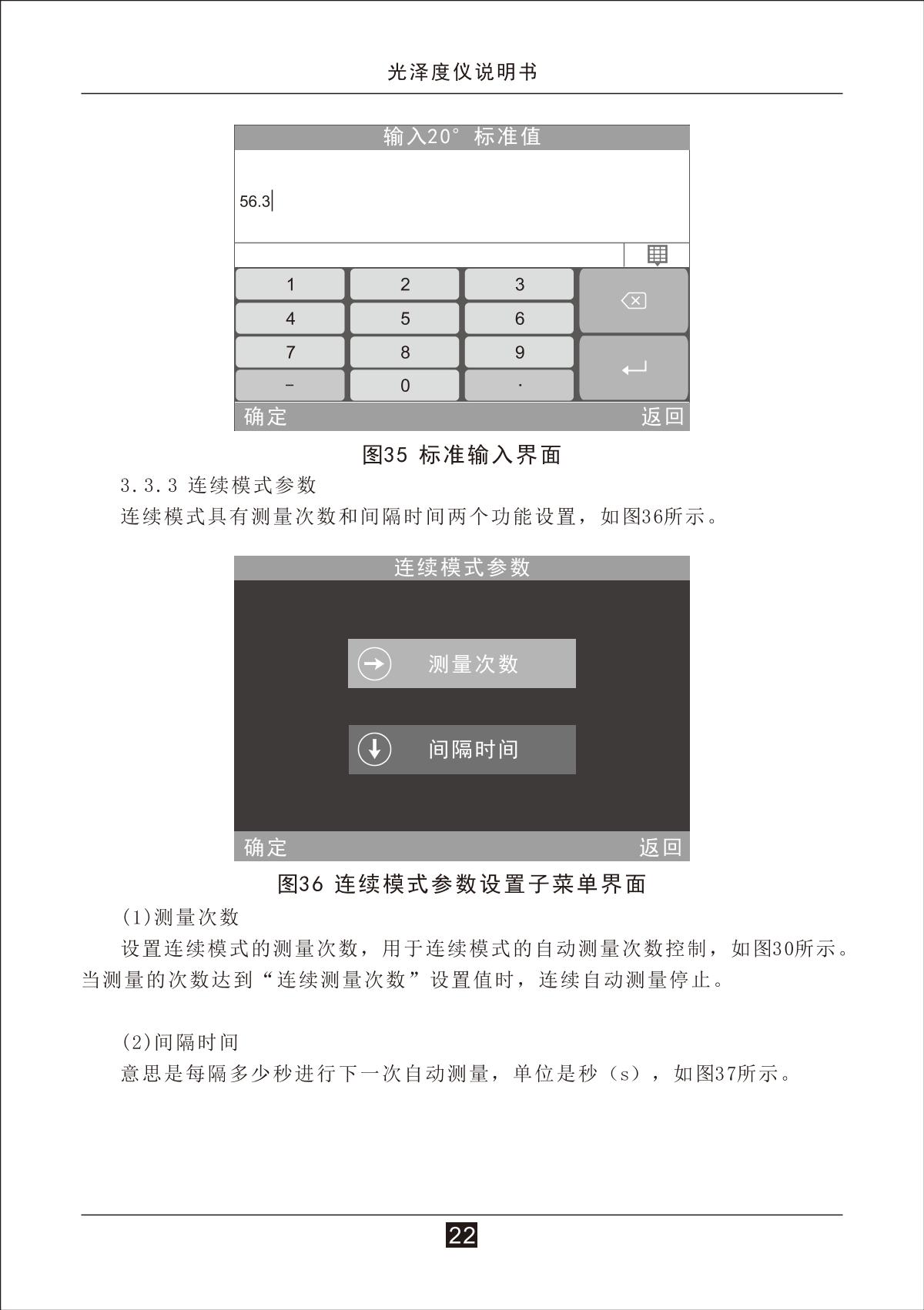 3NH NHG60M GlossmeterManual page 25