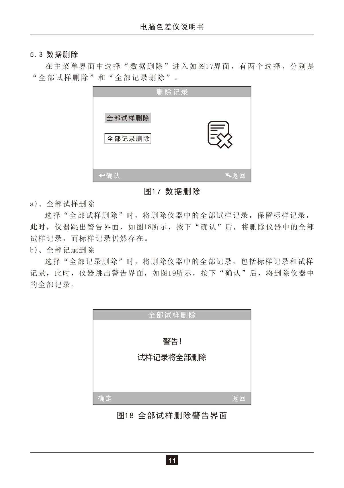 3NH NH300 + Multifunctional Test Components ColorimeterManual page 13