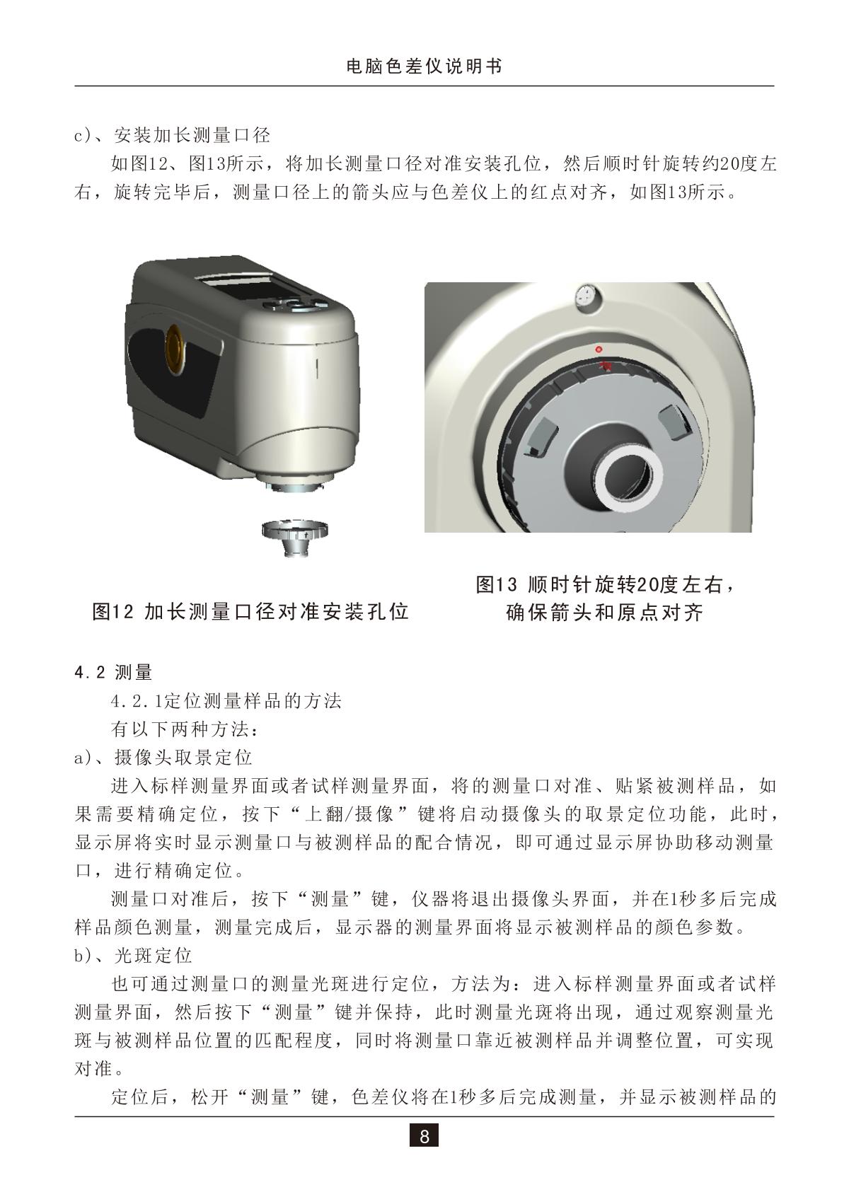 3NH NH310 ColorimeterManual page 10
