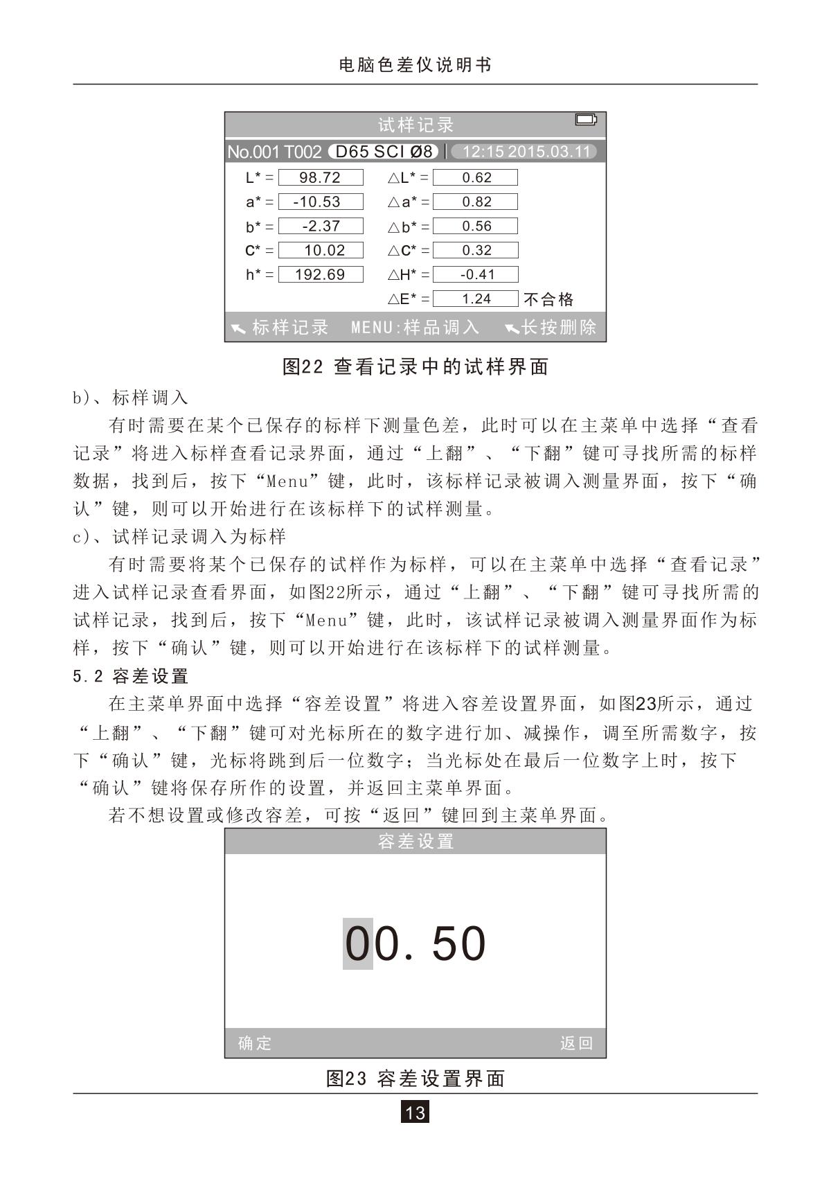 3NH NH310 ColorimeterManual page 15